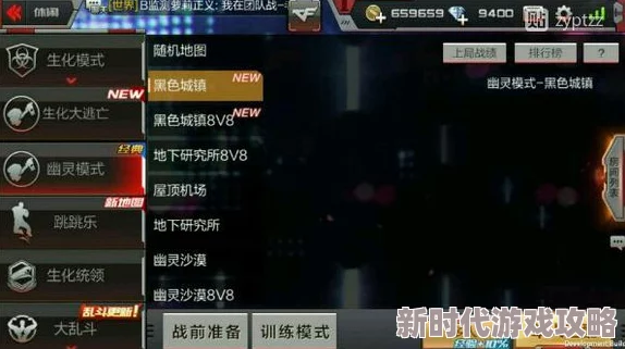 CF手游丰富多彩的模式地图有哪些？全面大全介绍