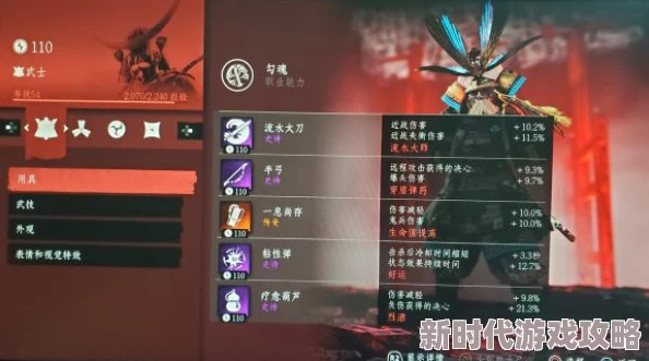 精彩绝伦！对马岛之魂奇谭模式深度玩法指南与攻略
