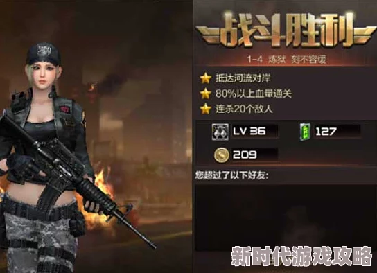 CF手游中刀锋角色如何？详细解析其卓越属性介绍