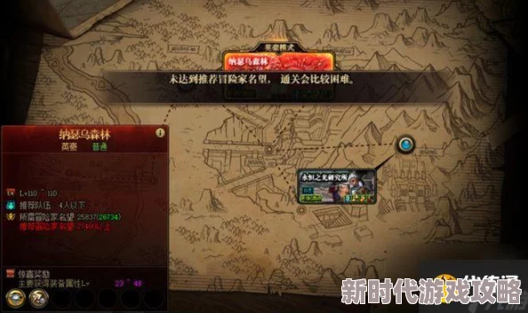 探索DNF110级极致深渊：揭秘高效刷怪神秘地点