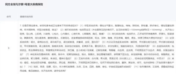 性鲍视频，内容不适合未成年人观看，希望大家理性对待