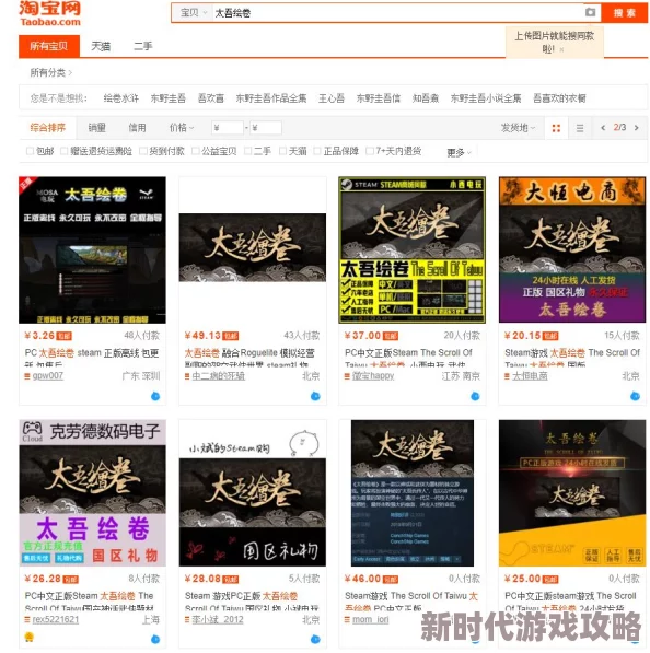 探索yw193.c国产在线观看：最新影视资源与观看体验的全面解析