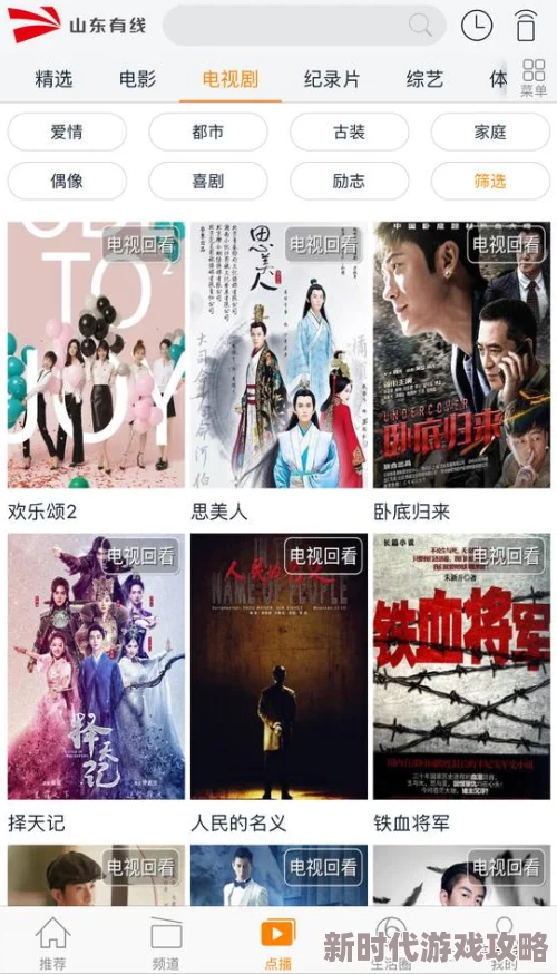 探索yw193.c国产在线观看：最新影视资源与观看体验的全面解析