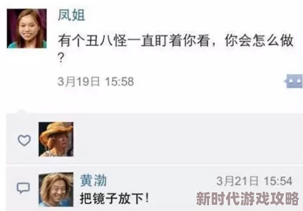 老师啊轻一点别进了痛，