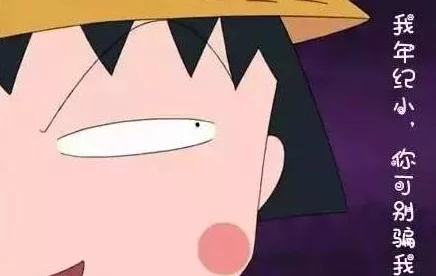老师啊轻一点别进了痛，