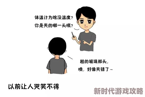 天天曰夜夜操，真是让人感到无奈，这种现象何时才能得到改善呢？