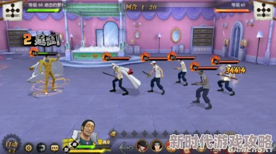 航海王燃烧意志：全面解析惊心动魄的司法岛通关攻略详解