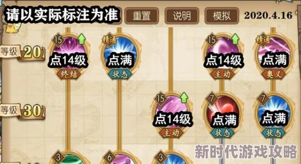 航海王燃烧意志：全面解析惊心动魄的司法岛通关攻略详解
