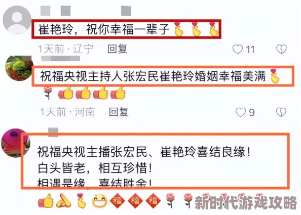 五一吃瓜最全最新更新最快最全，真是太实用了，期待更多精彩内容！