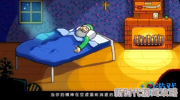 轻松掌握星露谷物语中珍贵鲟鱼的高效获取方法