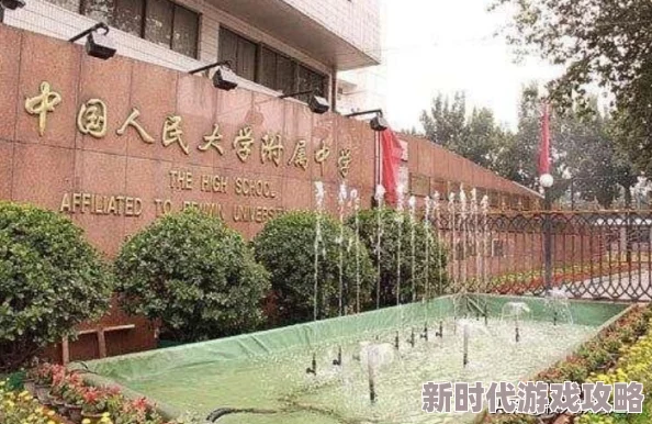 以校之名如何科学保持最理想的人数比例及推荐最佳人数配比方案