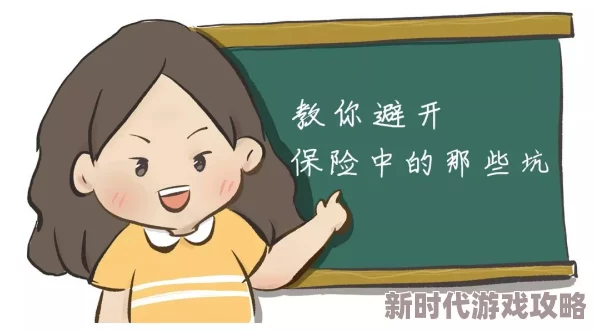 自扣，这种行为真是让人感到无奈，希望大家能理性对待，不要轻易放弃自己