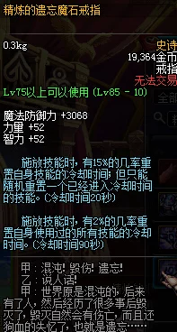精准高效DNF飞镖打字：选择哪款锋利快捷的飞镖最合适？