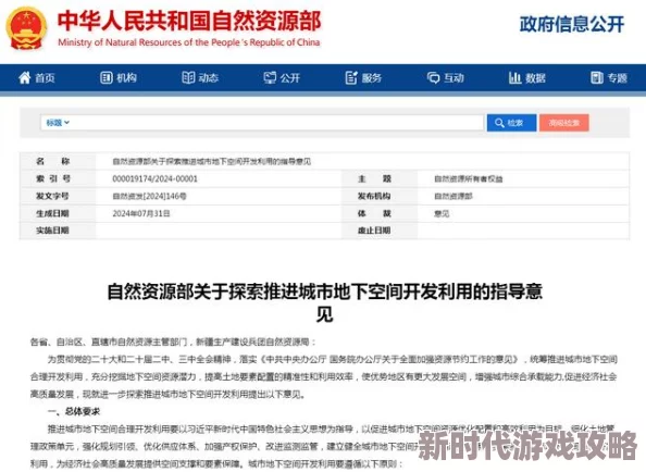 探索FC2平台：如何安全地享受免费的在线内容与资源