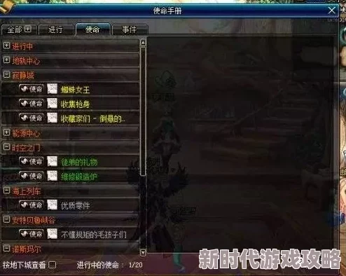 探寻DNF中哪个称号能大幅增加角色负重能力