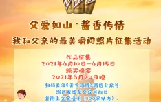 详尽解析：黑暗料理王中父爱如山皇冠配方图鉴与美味菜谱攻略