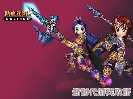 热血江湖后期PK：哪个职业堪称无敌，最强王者花落谁家？