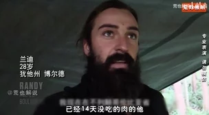 巴西三级肉体电影，情节大胆而直白，挑战了观众的道德底线，引发热议