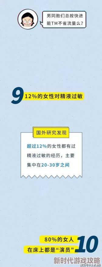 美女污网站，内容丰富多样，但需注意安全和个人隐私保护