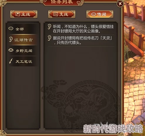 令人期待的神仙道天命更高：揭秘其惊艳升级所需级数