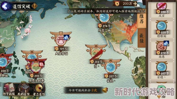 令人期待的神仙道天命更高：揭秘其惊艳升级所需级数