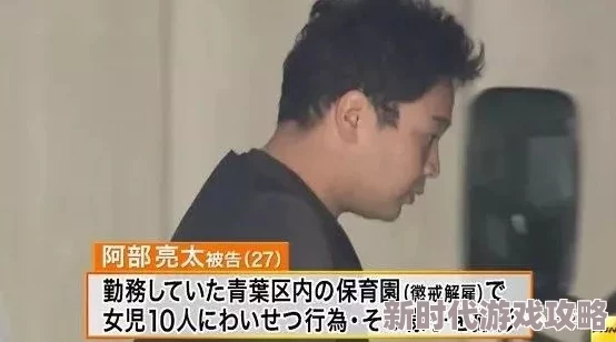 曰本变态bdsm色虐tv，内容过于露骨，让人感到不适，还是要注意观看的尺度