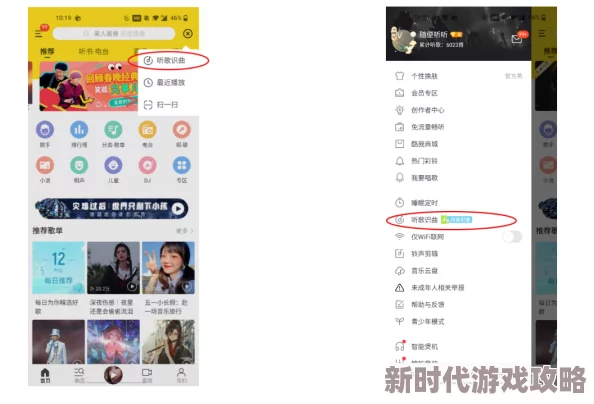 体内 精69XXXXXx软件最新动态：全新功能上线，用户体验大幅提升，助力健康管理更智能化