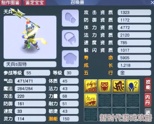 深度解析梦幻西游手游门派技能调整：神秘地府技能优化详解