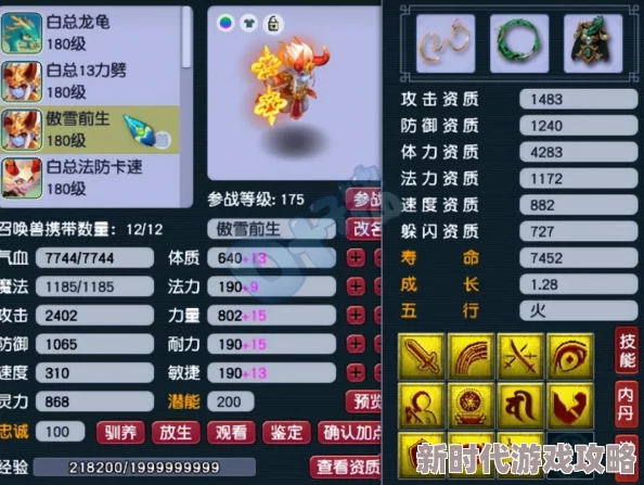 深度解析梦幻西游手游门派技能调整：神秘地府技能优化详解