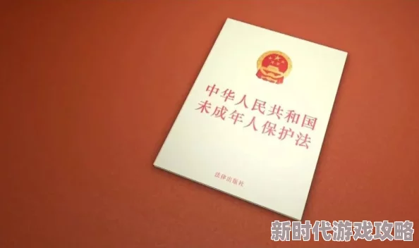 男生女生搞鸡视频网友认为这种内容不适合未成年人观看，应该加强对青少年的网络内容监管，以保护他们的心理健康