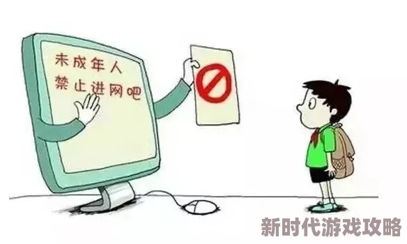 男生女生搞鸡视频网友认为这种内容不适合未成年人观看，应该加强对青少年的网络内容监管，以保护他们的心理健康