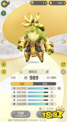 揭秘黑暗料理王：书中自有绝美颜如玉皇冠配方图鉴全攻略与精致菜谱介绍