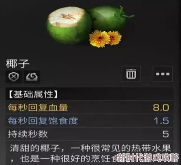 揭秘黑暗料理王：书中自有绝美颜如玉皇冠配方图鉴全攻略与精致菜谱介绍