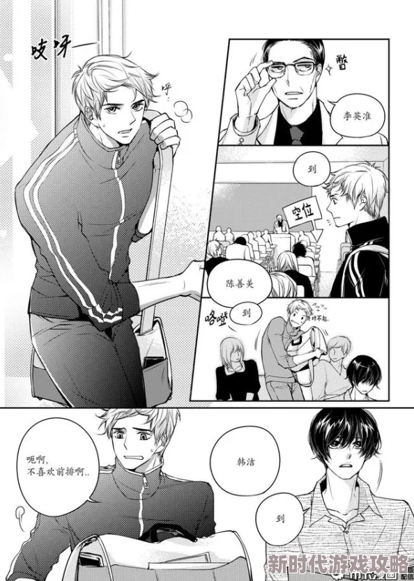 动漫女禁处被爆桶漫画男男，真是让人感到意外，这种题材的作品越来越多了