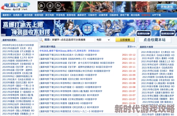 太久永久回家地址tai9.vip 保存永不迷路，这个网站真不错，方便又实用，值得推荐！