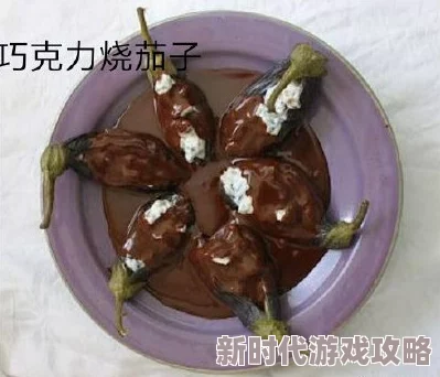 超详细网红美食攻略：揭秘黑暗料理王脏脏包皇冠级配方图鉴与诱人菜谱介绍
