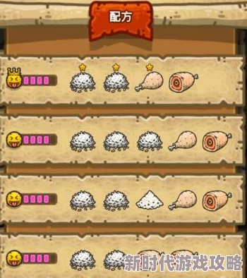 详尽解析！黑暗料理王巧克本力皇冠配方图鉴与美味攻略