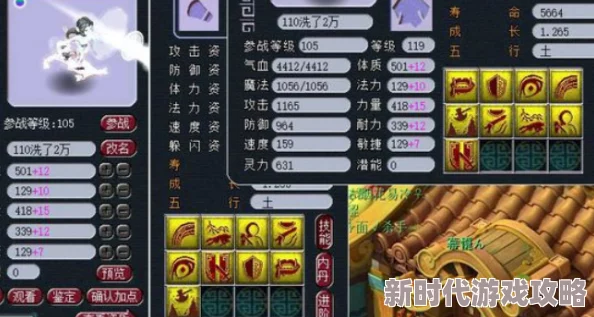 梦幻模拟战中极具魅力的红色之月属性详解及最佳适用角色推荐