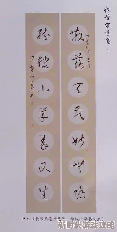 小芳人体艺术网，内容丰富多样，展现了独特的艺术视角，让人耳目一新