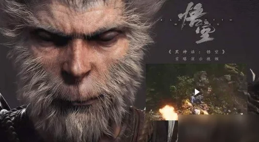 黑神话悟空游戏中高效击败狡猾老人参精的详细攻略