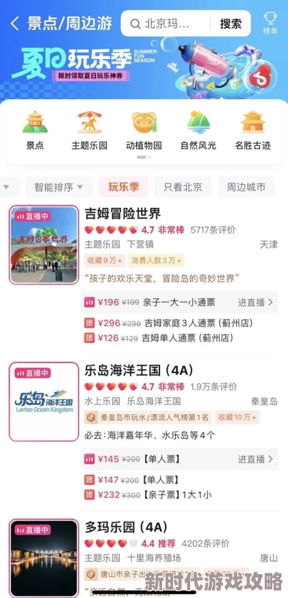 热re91久久精品国产91热网友认为该内容在成人娱乐领域引发了广泛关注，许多人对其质量和合法性表示担忧，同时也有用户分享了个人体验