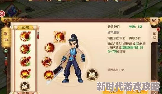 热血江湖3转抉择：精选哪个证刀，铸就传奇之路的最佳选择