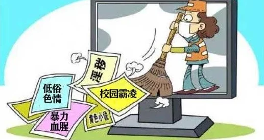 男女骚视频网友认为这种内容过于低俗，影响社会风气，呼吁加强对网络视频的监管与引导，以保护青少年