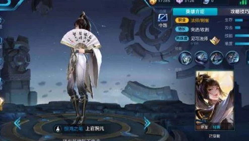 王者荣耀中精通上官婉儿的绝妙技巧与玩法攻略全面汇总