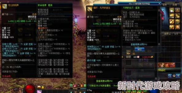 详尽解析：梦幻模拟战中恐惧魔眼的惊人属性及最佳适配角色推荐