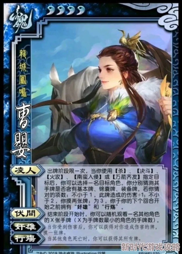 “三国杀十周年与OL：哪个版本拥有更多忠实且活跃的玩家？”