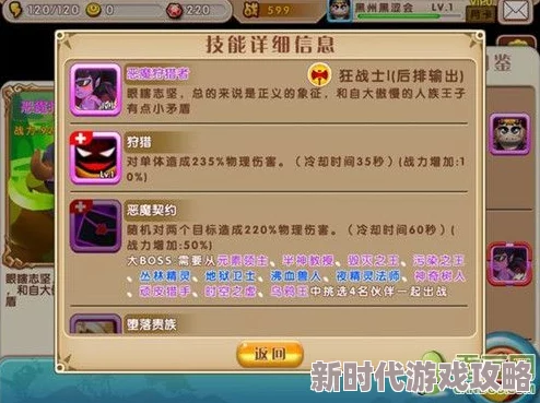 超强攻略！逆转三国顶级阵容搭配表，精选T0豪华阵容推荐