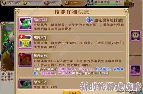 超强攻略！逆转三国顶级阵容搭配表，精选T0豪华阵容推荐