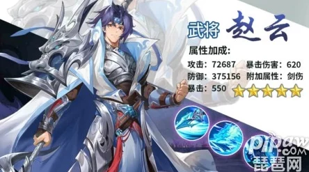 极致幻想名将录：T0级顶尖武将强烈推荐，顶级战力排行榜