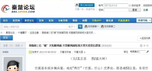 日韩精品在线第一页网友认为该页面内容丰富，更新及时，适合喜欢日韩文化的用户浏览，同时也希望能增加更多互动功能